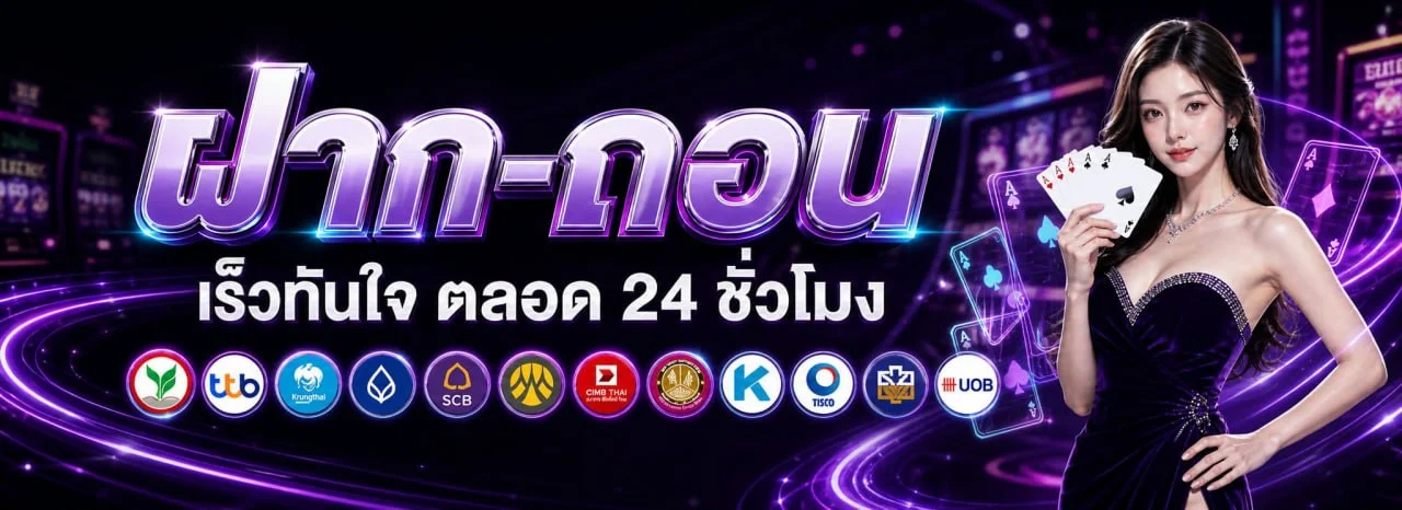 SlotAI99 สล็อตเว็บตรง แบนเนอร์หน้าแรก