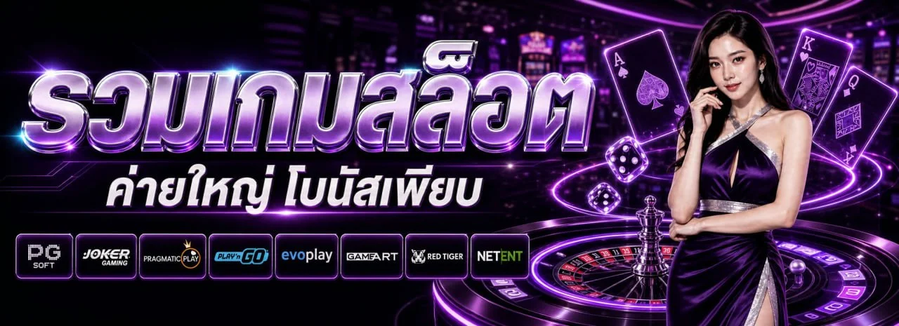 วิธีฝากถอน SlotAI99 สล็อตฝากถอนออโต้ขั้นต่ำ 10 บาท