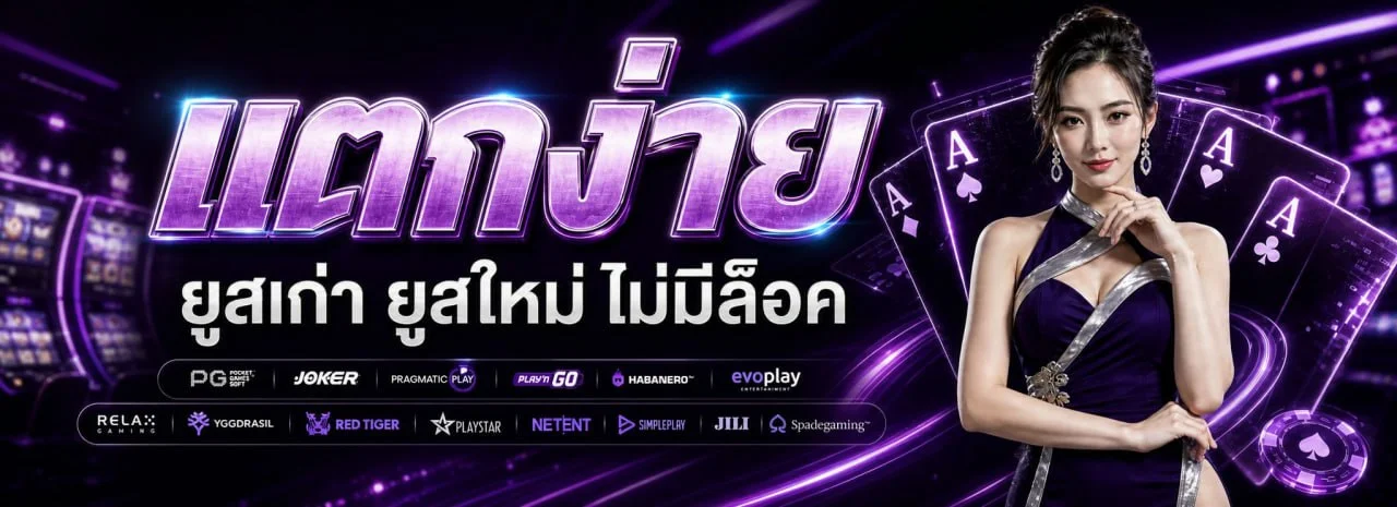 โปรโมชั่น SlotAI99 สมาชิกใหม่รับโบนัสและเครดิตฟรี